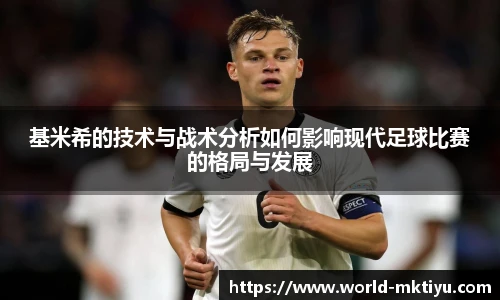 mk体育下载